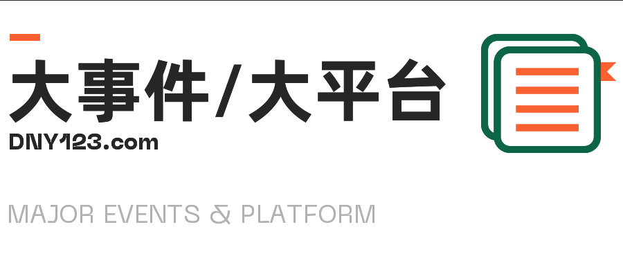 申请菲律宾税卡需谨慎使用;tiktok创作者成为职场新宠