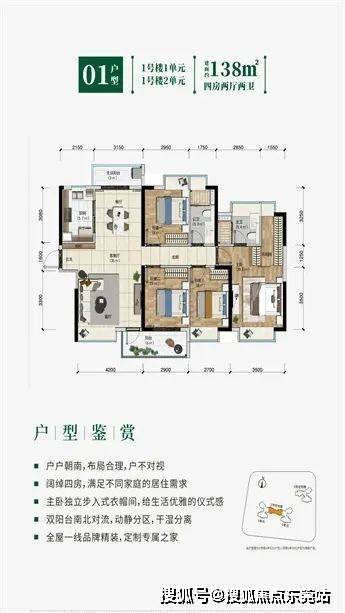 网站丨海德瓃悦台售楼处丨电话-楼盘详情-地址-户型-价格_项目_信息
