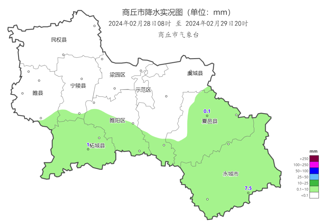 商丘虞城天气预报在线