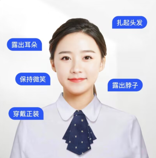 白底证件照的要求是什么?分享制作白底证件的工具!_背景_尺寸_人物