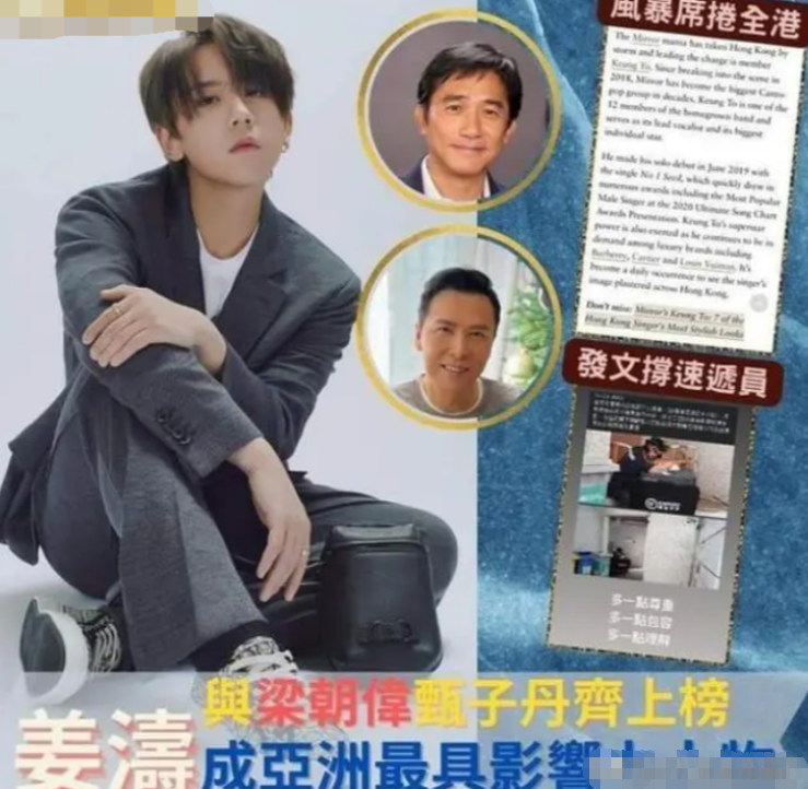 的存在,但他居然连续4年拿到了"我最喜爱的歌曲大奖",轻松打败了张学