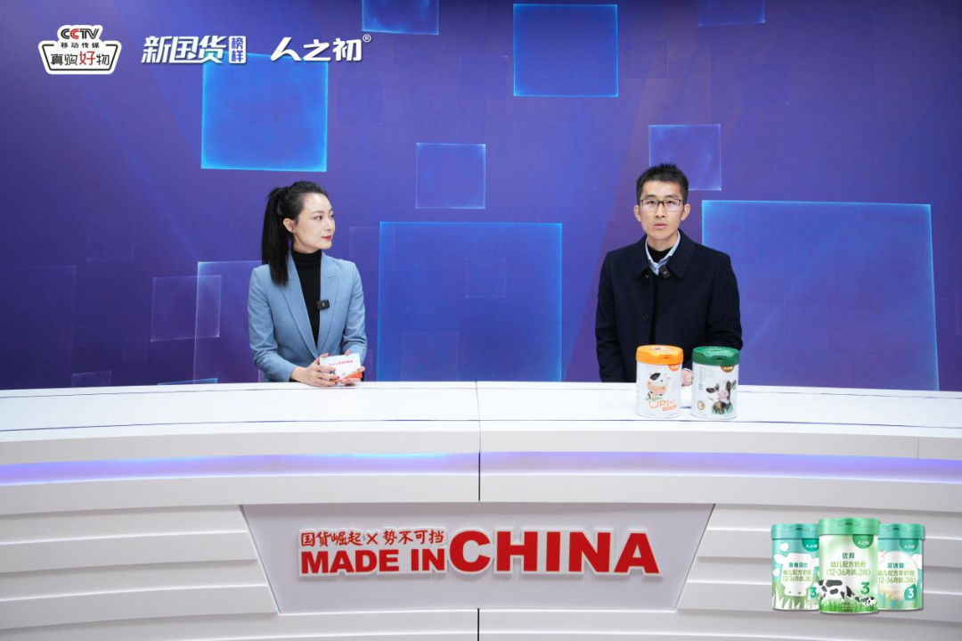 品牌_营养_中国乳业