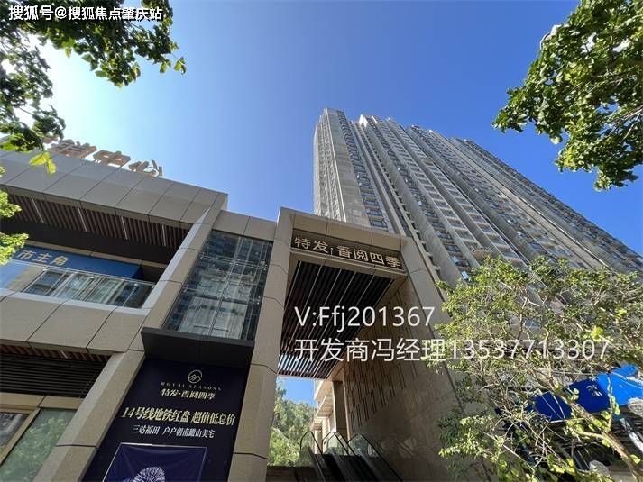 龙岗特发香阅四季值得买吗,_项目_公园_楼盘