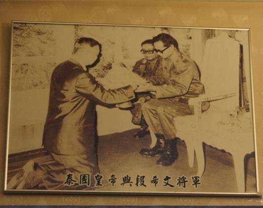 段希文_泰北孤军_身份
