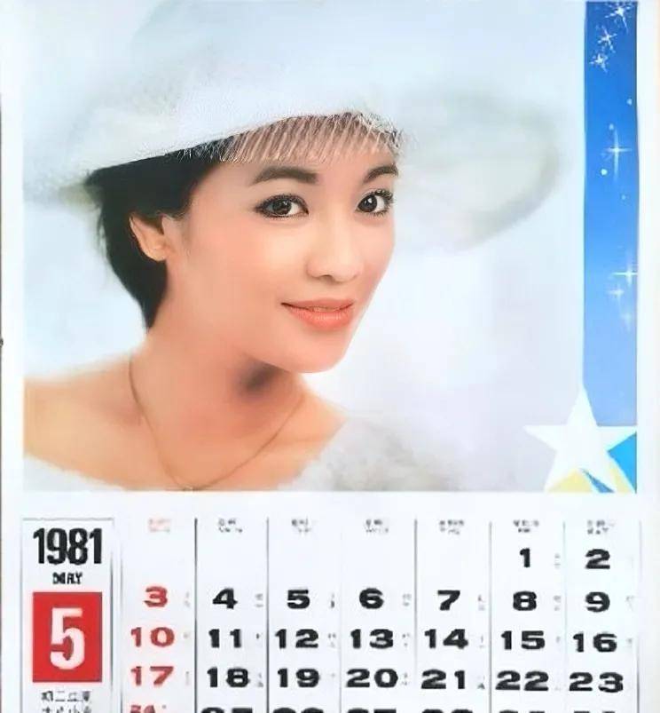 2月是台影坛才女张艾嘉.