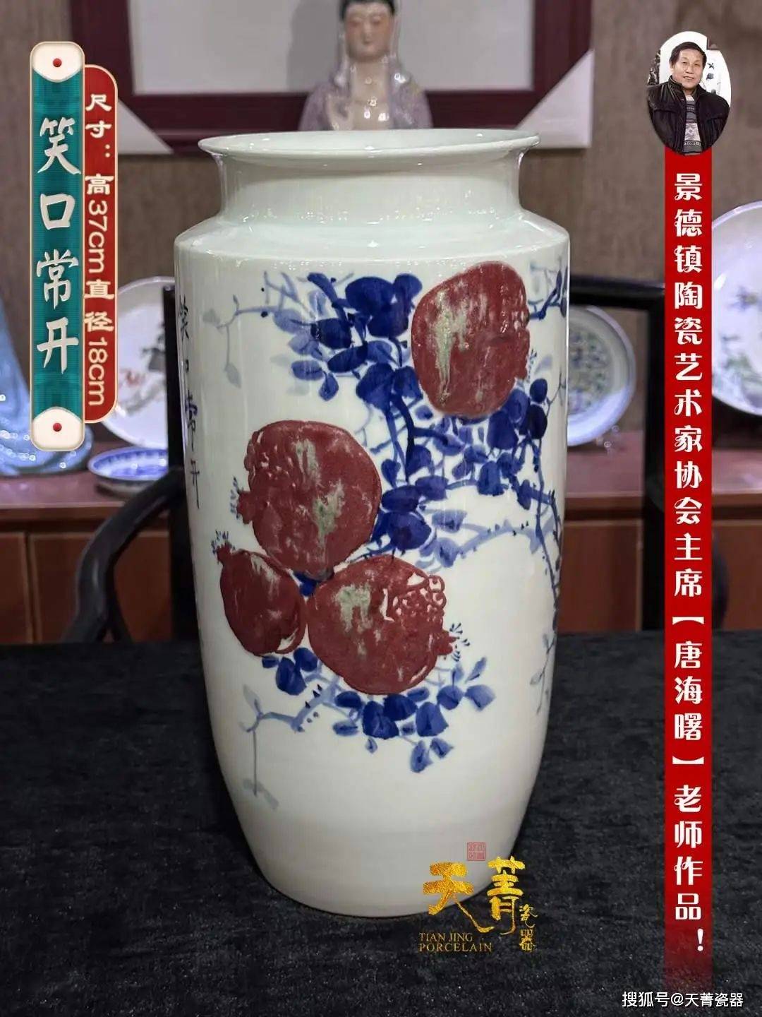 天菁瓷器:红色国窑"567瓷",年代虽近,收藏价值却不容小觑!