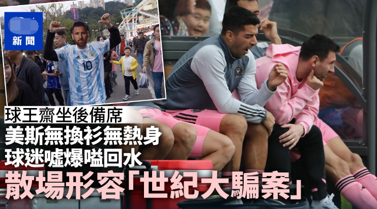 53岁李嘉欣也是梅西粉,球场开心晒自拍,系4350元腰带娇俏似少女