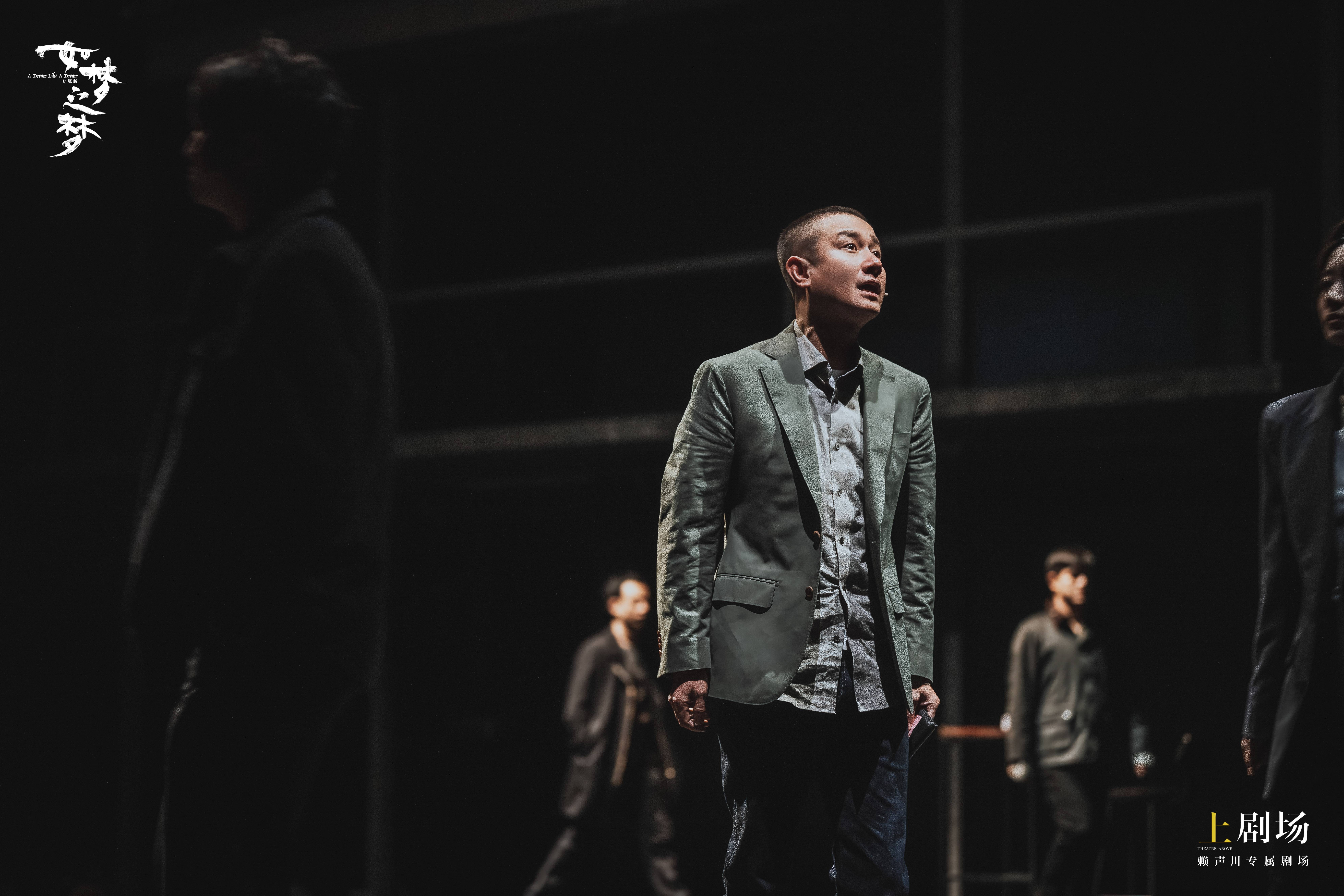 之梦》专属版上演,倪妮"顾香兰旗袍"融入非遗技艺_剧场_造型_赖声川