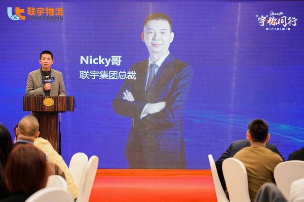 服务_nicky_集团