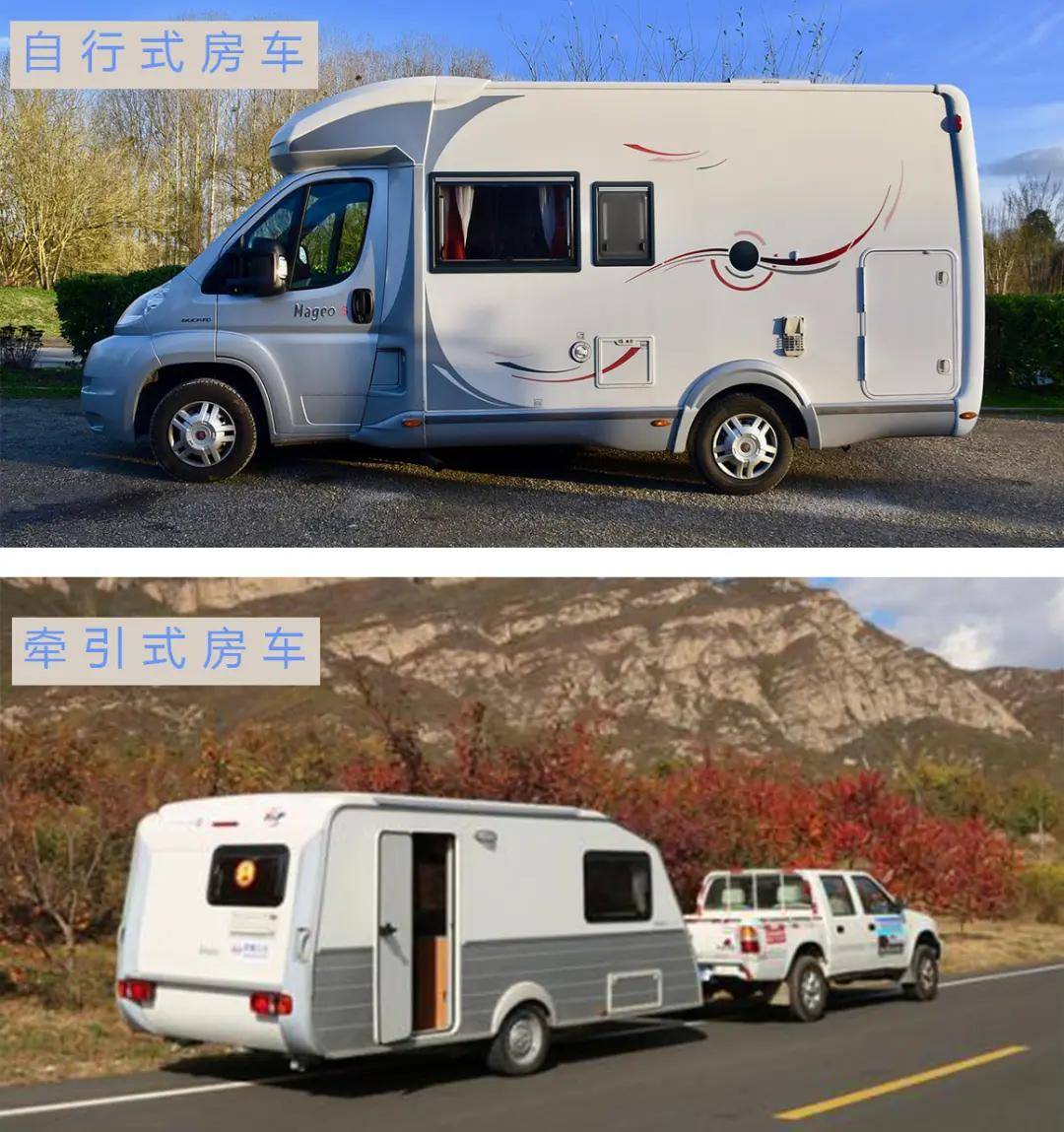 c1驾驶证能开房车吗?只有这种能开_挂车_自行式_牵引车