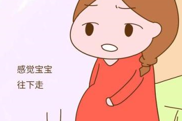 胃口不好,如果胃口一下子就变好了那是因为胎头下降了,减少了对孕妈