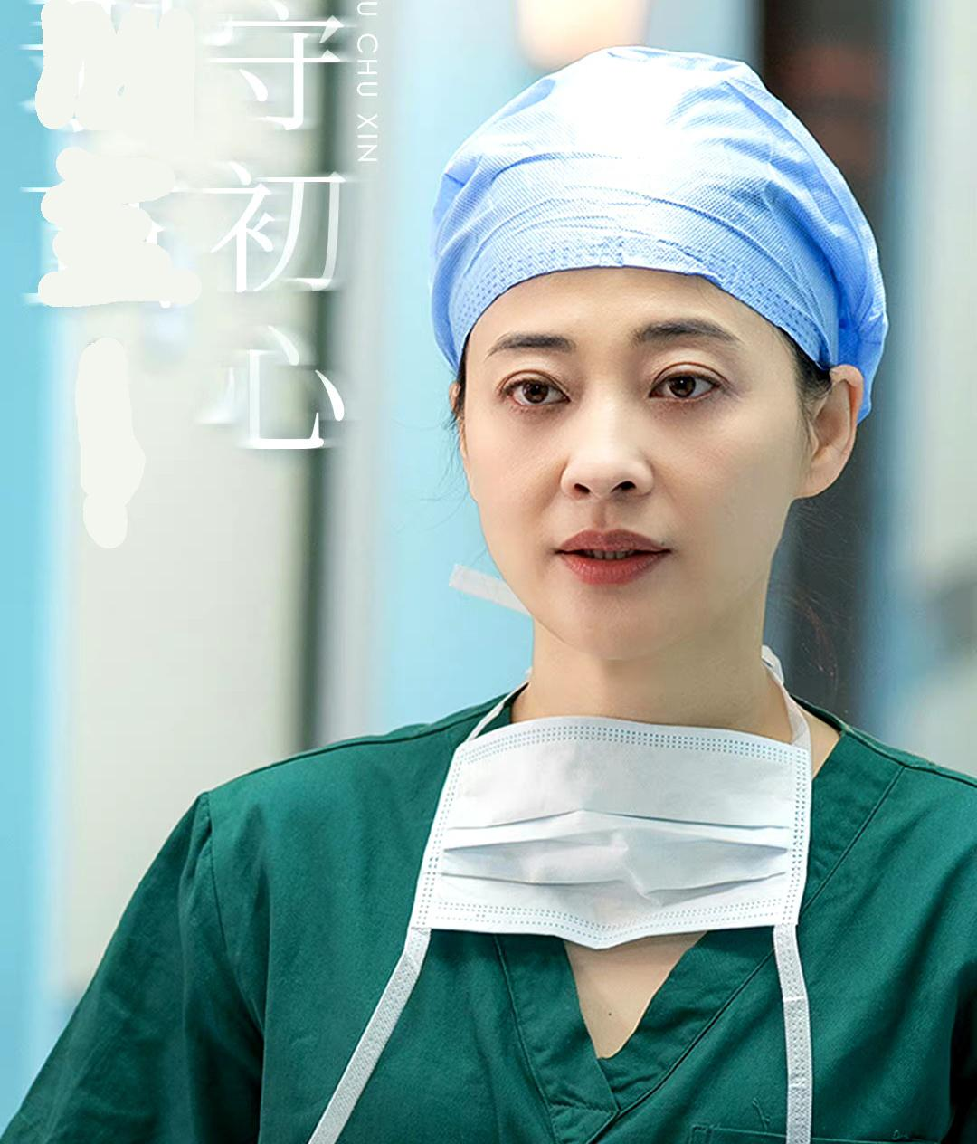 郑寒江老婆肖雪由大姐饰演,是一名心外科主任,两人育有一女.