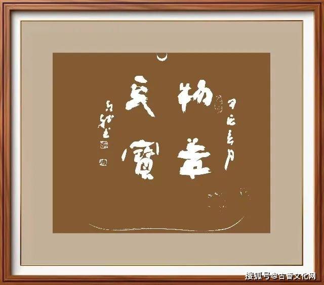 黄斌丨书法新作欣赏