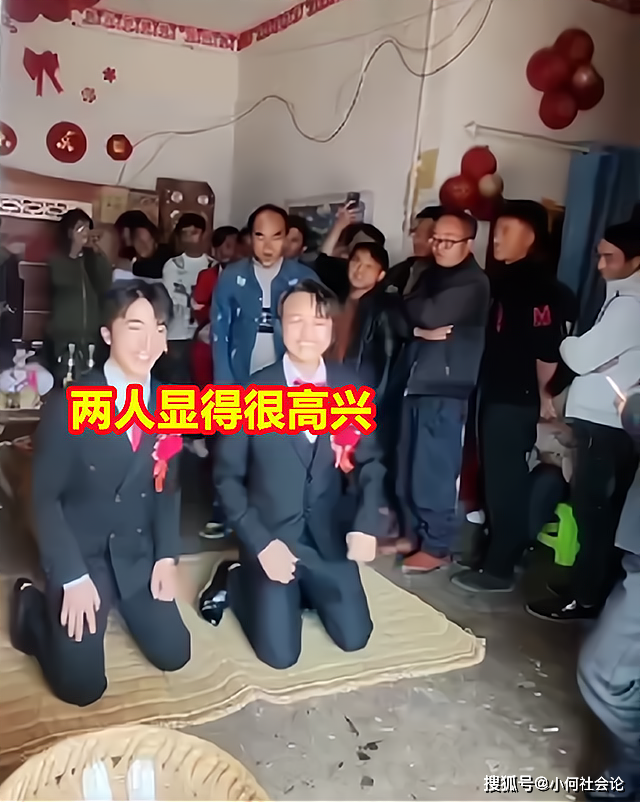 原创婚礼上两男子穿西装跪地拜堂亲友围观送祝福场面很温馨