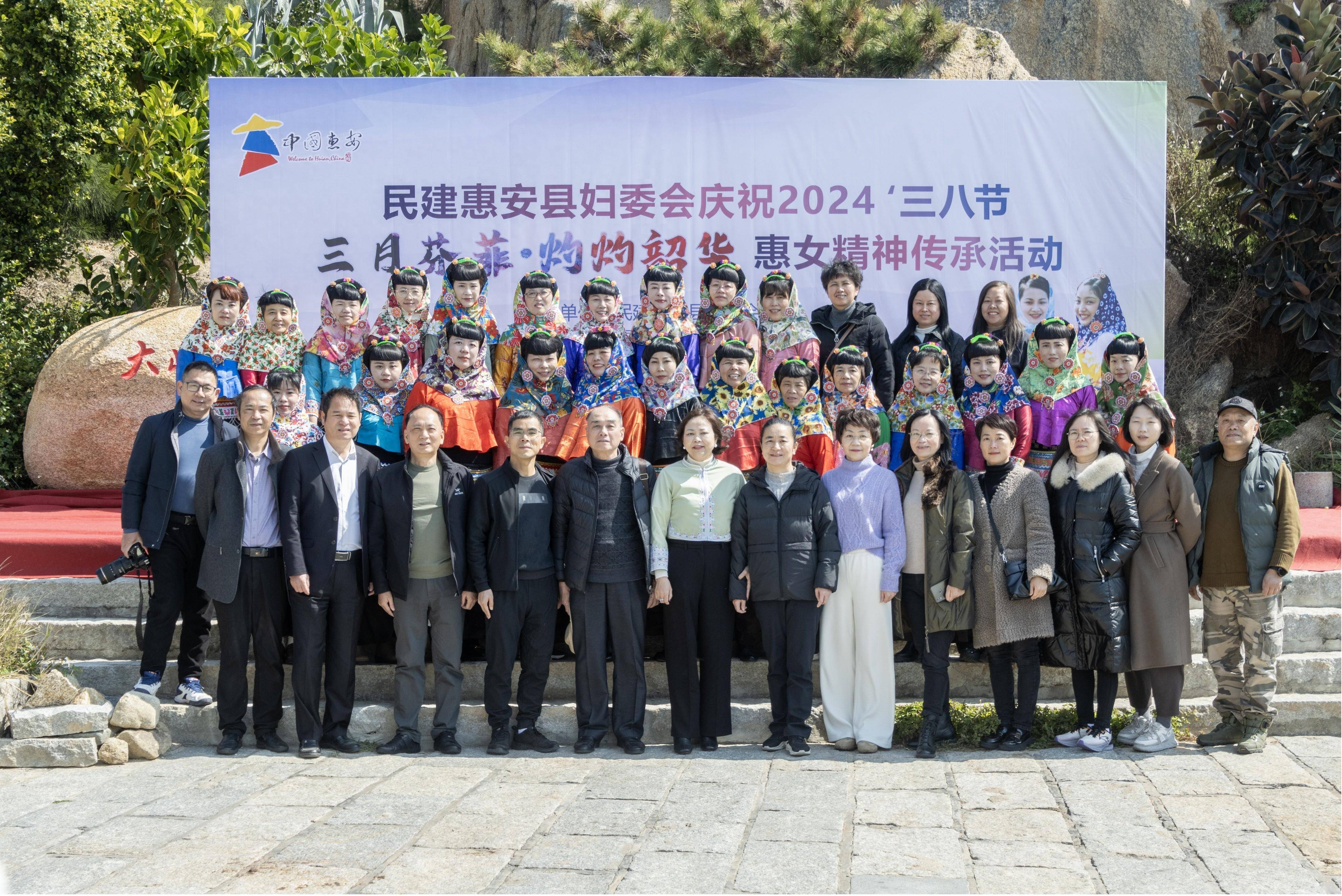 民建惠安县妇委会举办"三月芳菲·灼灼韶华"主题活动_惠女_生活_文化