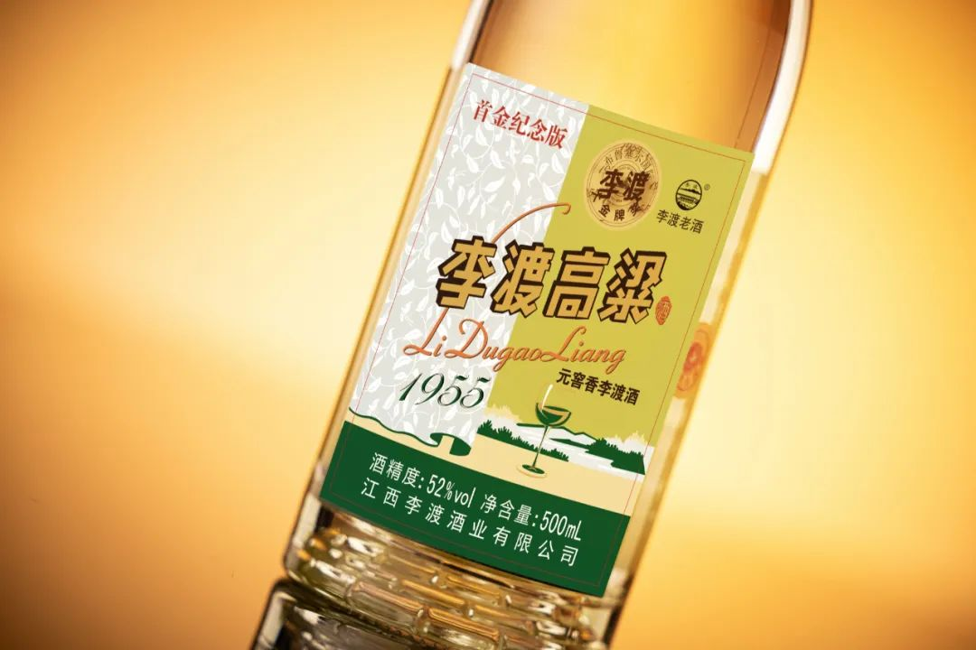 就在今日第二代李渡高粱1955升级上市价格上调为1230元瓶