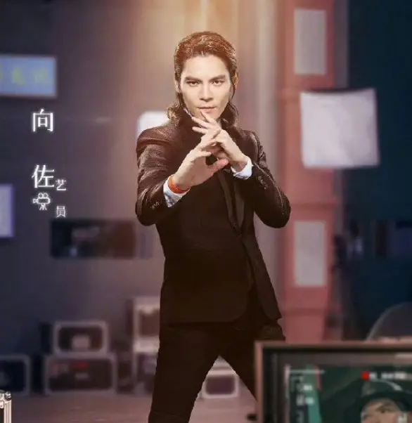 向佐上综艺尬演遭群嘲,姚安娜演技差被吐槽,都是强行演戏富二代!