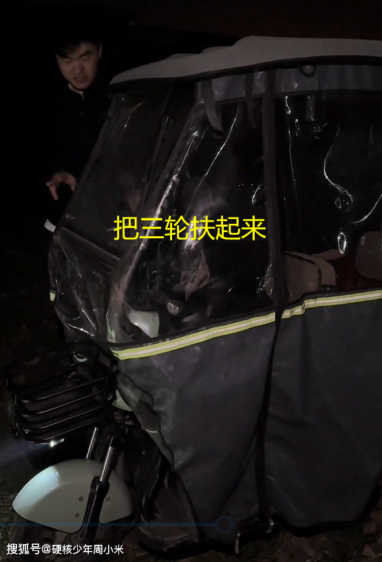 原创河南一女子开三轮车摔沟里相亲对象连夜去救援不嫁都不行了