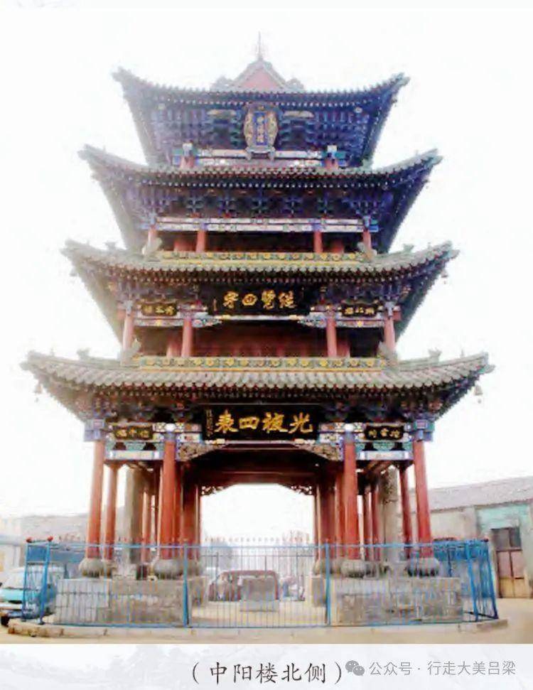 吕梁国宝系列91孝义中阳楼