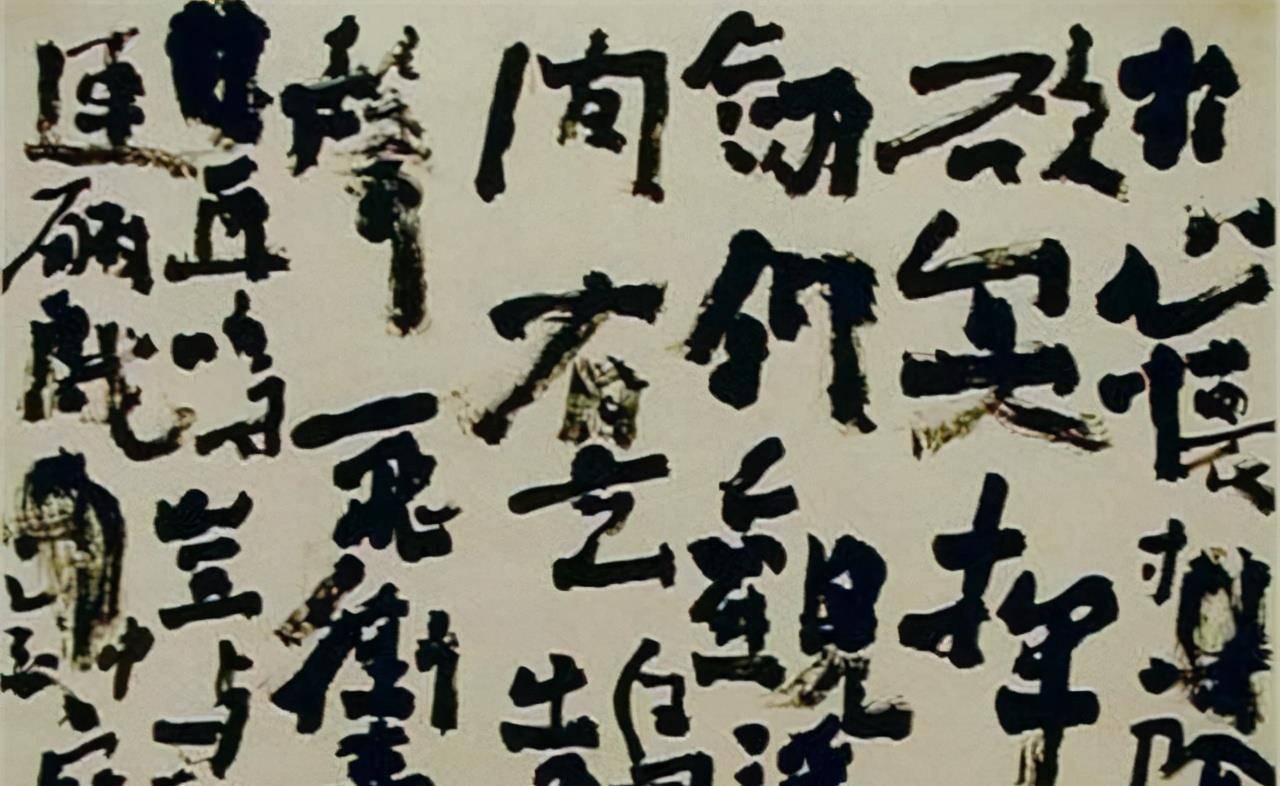 陈传席:撤销中国书协百利无一害!你同意他的观点吗?_书法_组织_原因