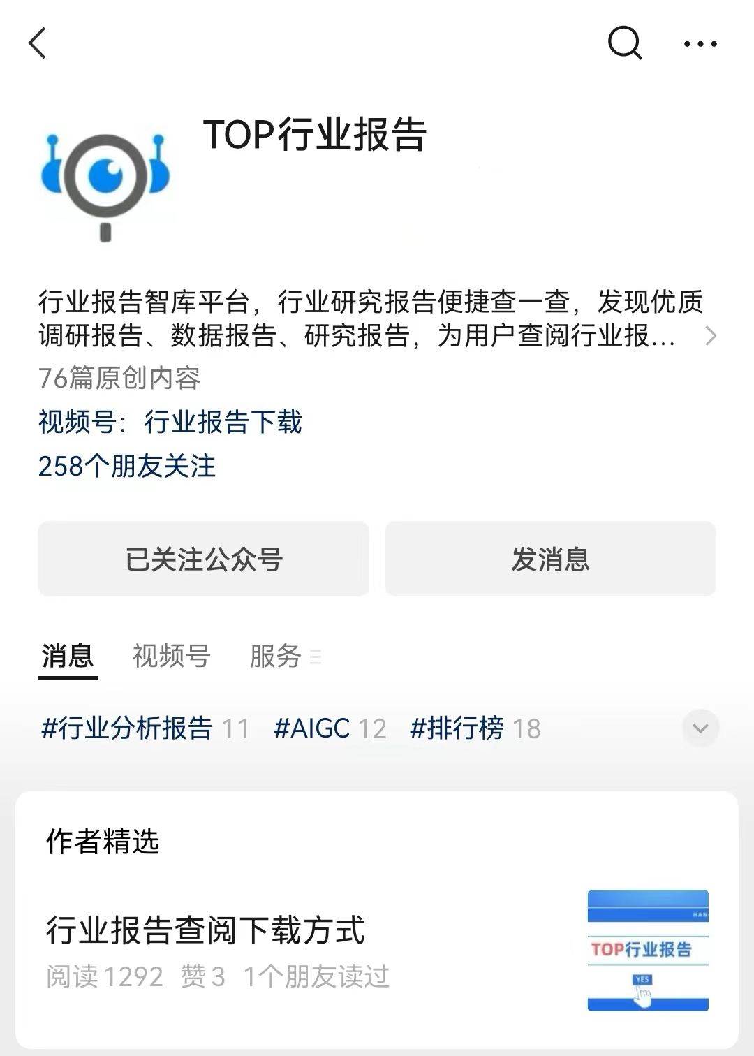 pdf2024从基础到应用云上安全航行指南-阿里云.
