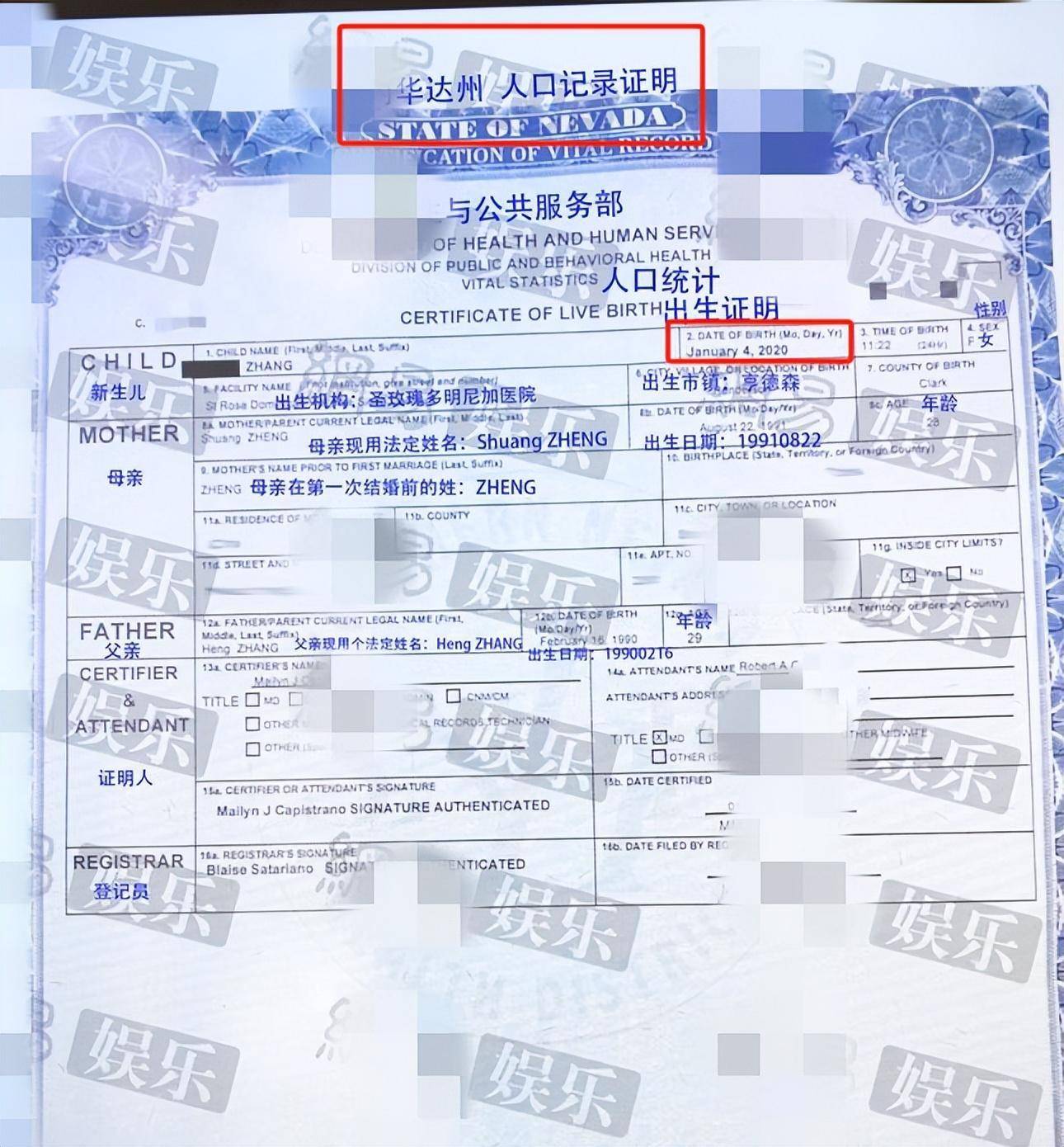 56亿,日薪高达208万!网友:一个劣迹艺人她凭什么?