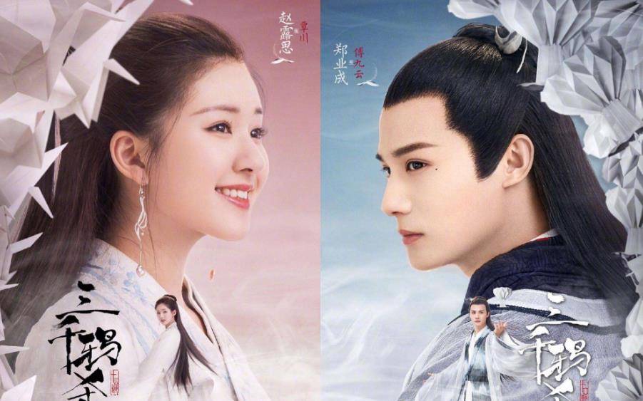 原创赵露思花式接吻郑业成转圈吻丁禹兮豌豆吻与他接吻5小时