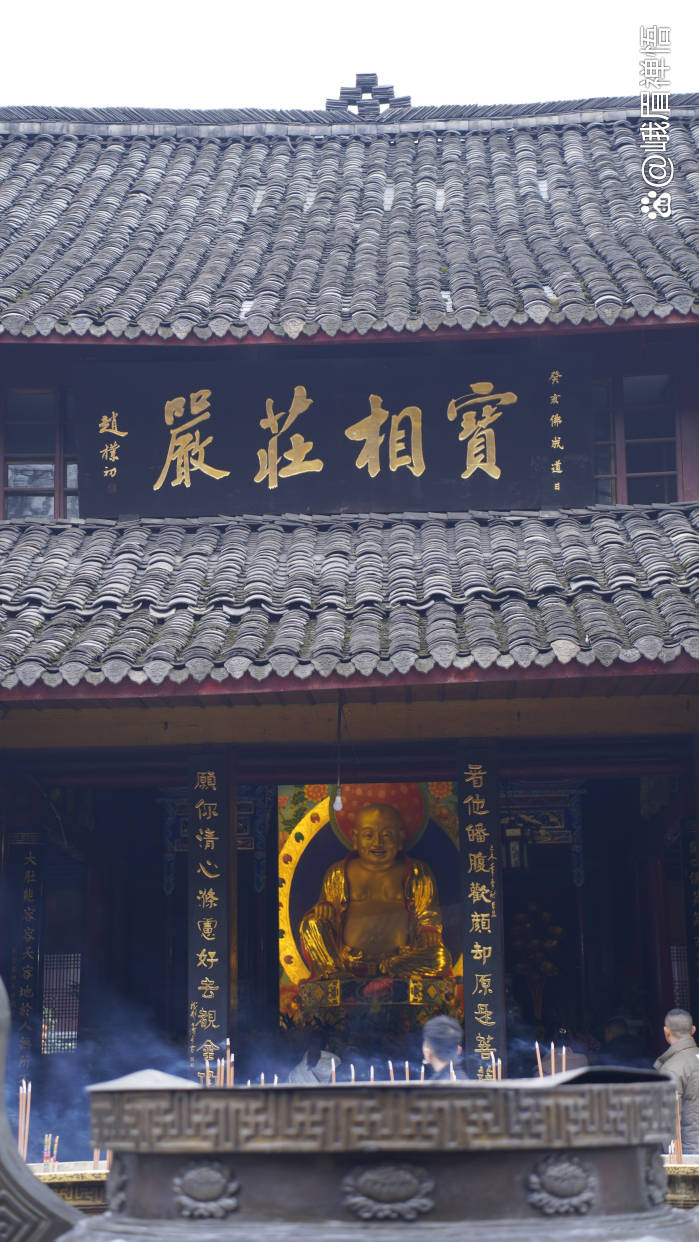 徒步峨眉山,从报国寺开始