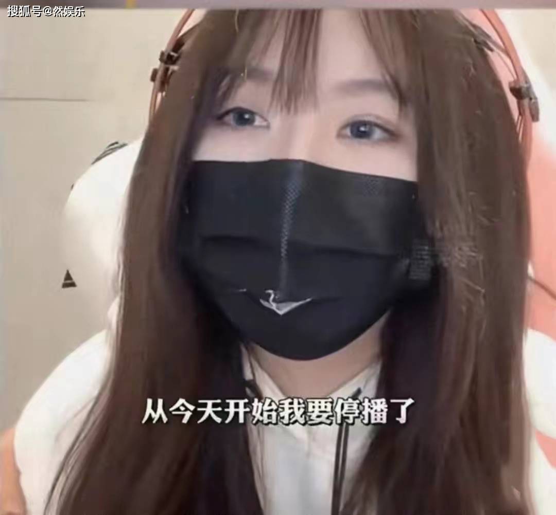 曝网红主播"小团团"被抓,知情人透露涉案金额太大_网络_行业_事件