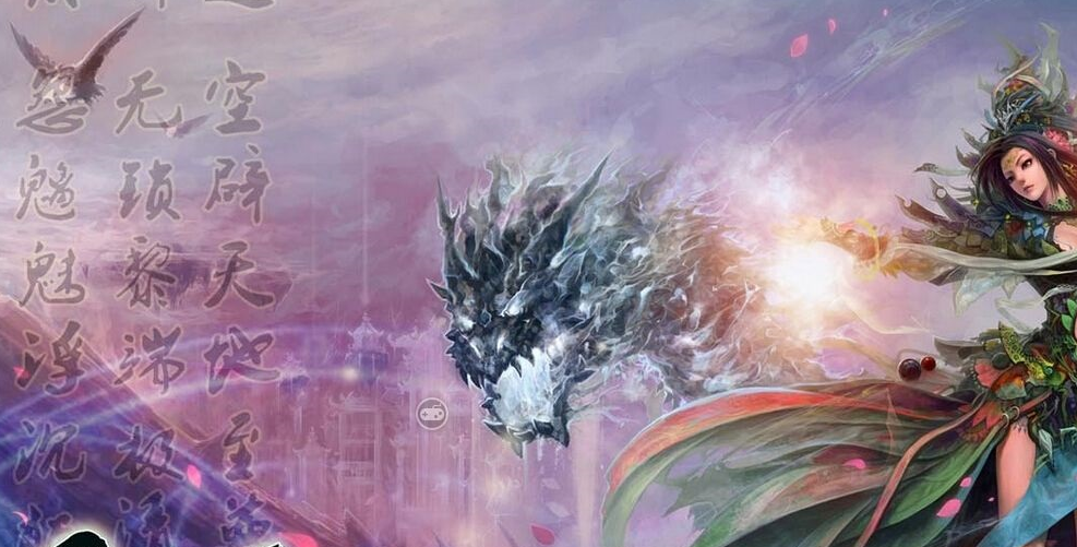 原创凡人修仙传自恃功高魔光走上了蟹道人的老路