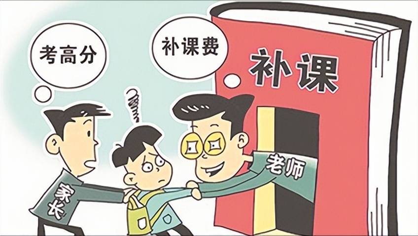 原创教育局通知全体教师不得参与学科类培训退休教师也不行