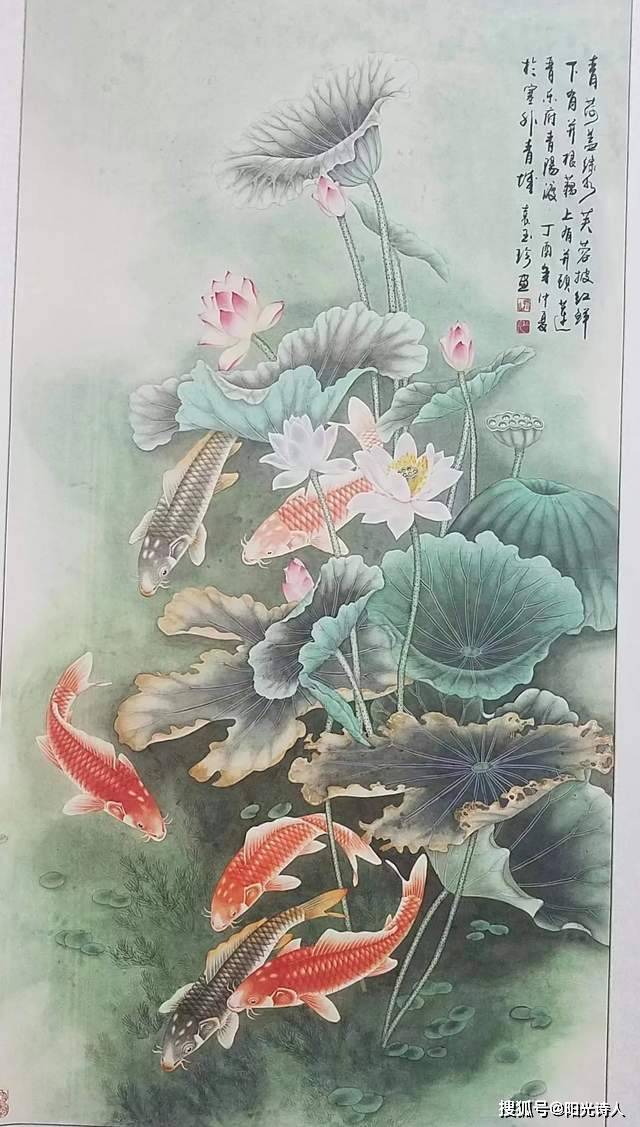 袁玉珍画鱼 年年有余