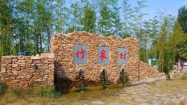 如今已是冷冷清清,这个小山村就是"竹泉村"