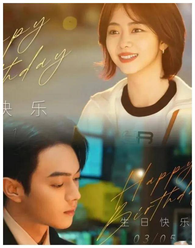 王栎鑫 vs 谭松韵:重现耿耿星河cp!谁的dna动了?_节目_观众_许凯