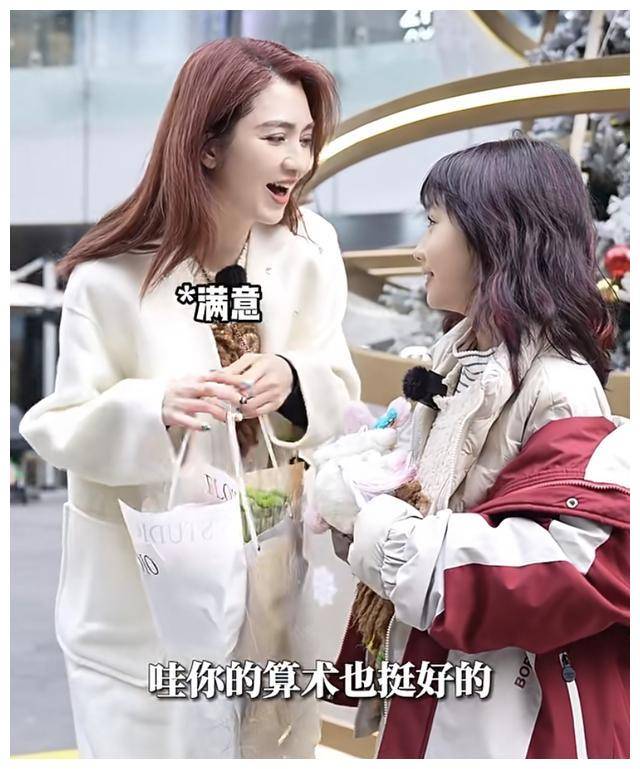 洪欣女儿染红发暴风抽高张丹峰五官神似母女逛街笑容动人