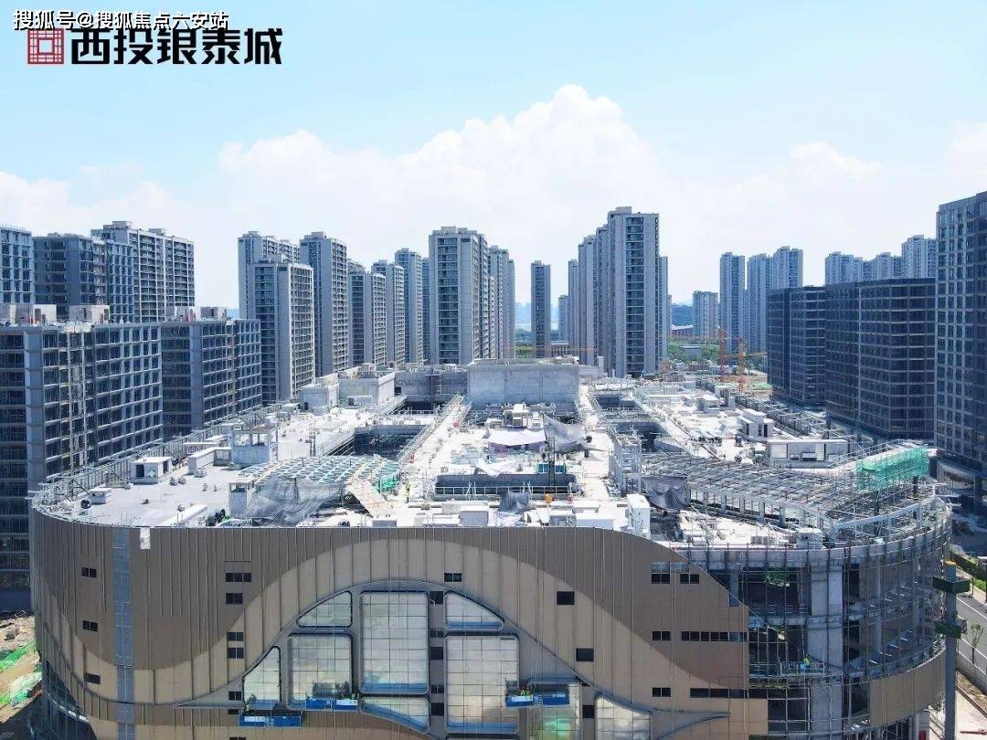 西湖西投银泰城售楼处西投银泰城欢迎您西投银泰城楼盘详情