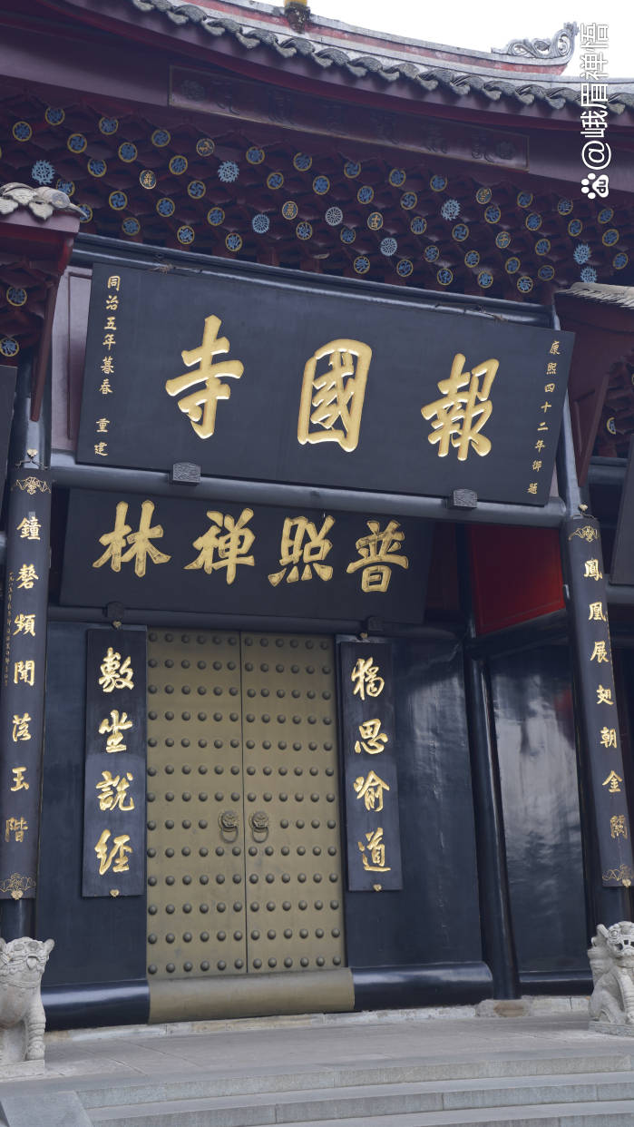 徒步峨眉山,从报国寺开始
