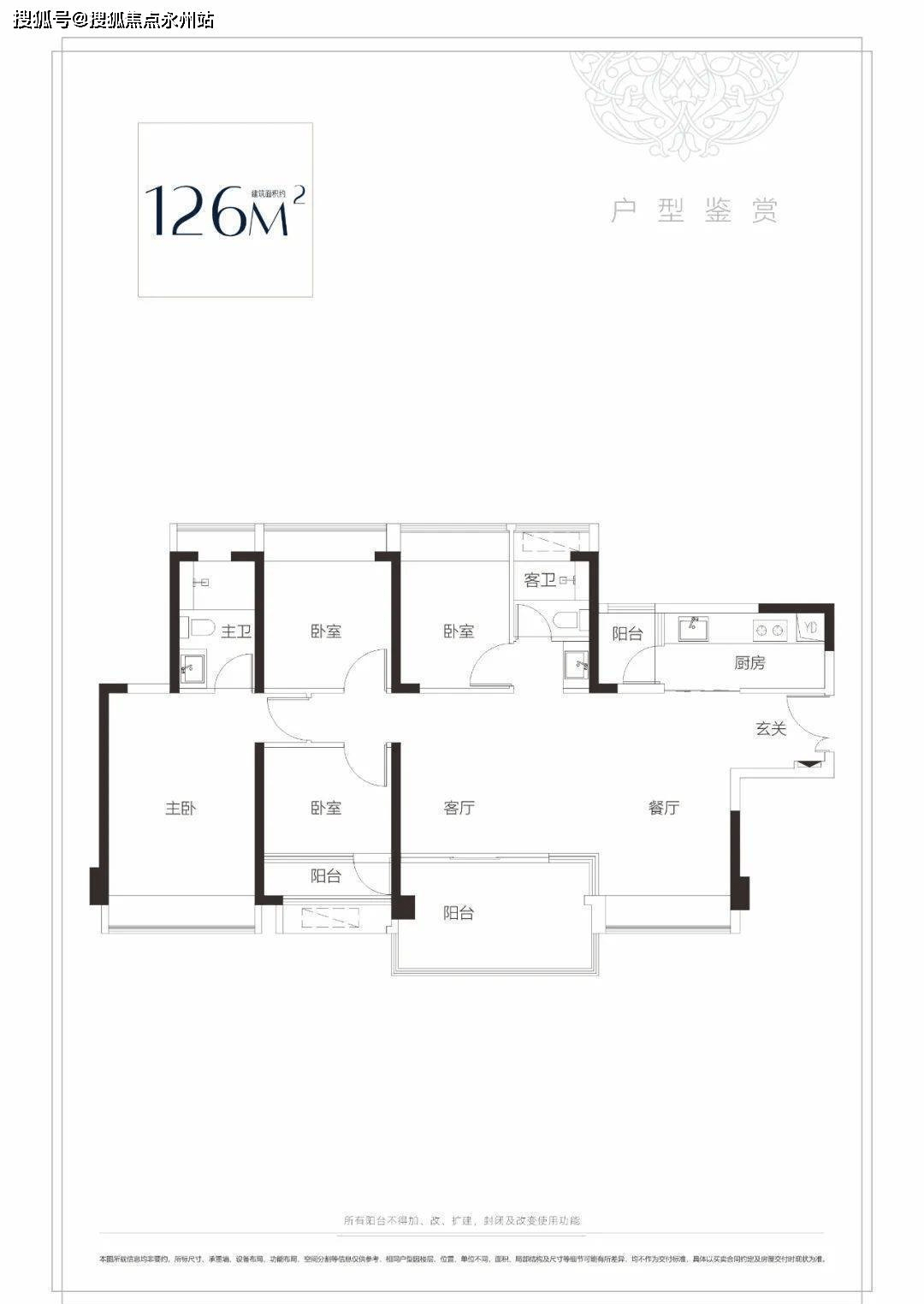 荣源博誉府鸿荣源博誉府首页网站丨深圳鸿荣源博誉府欢迎您丨楼盘详情