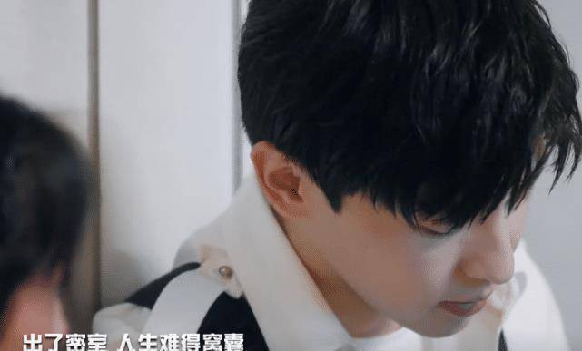 原创杨幂对邓伦用激将法说他胆小窝囊看到他的反应让人觉得没救了