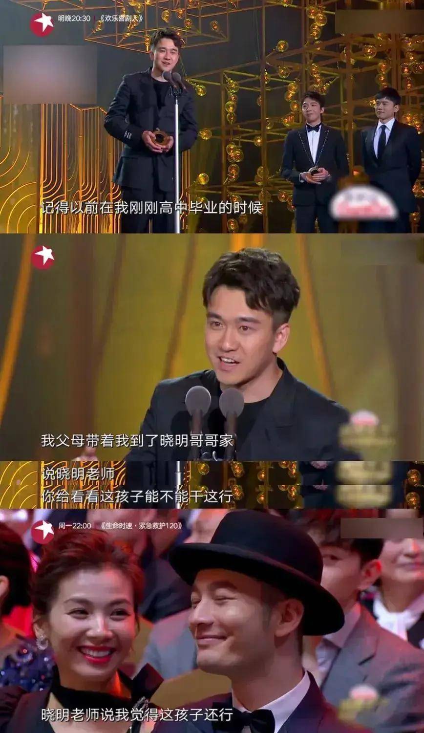 他做出了规划,在他刚刚高中毕业的时候,就将翟天临带到了黄晓明的面前