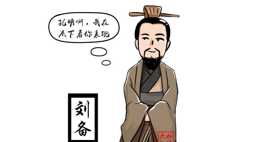 原创马谡只打了一场败仗为何诸葛亮就要杀他原因顿时让人醒悟