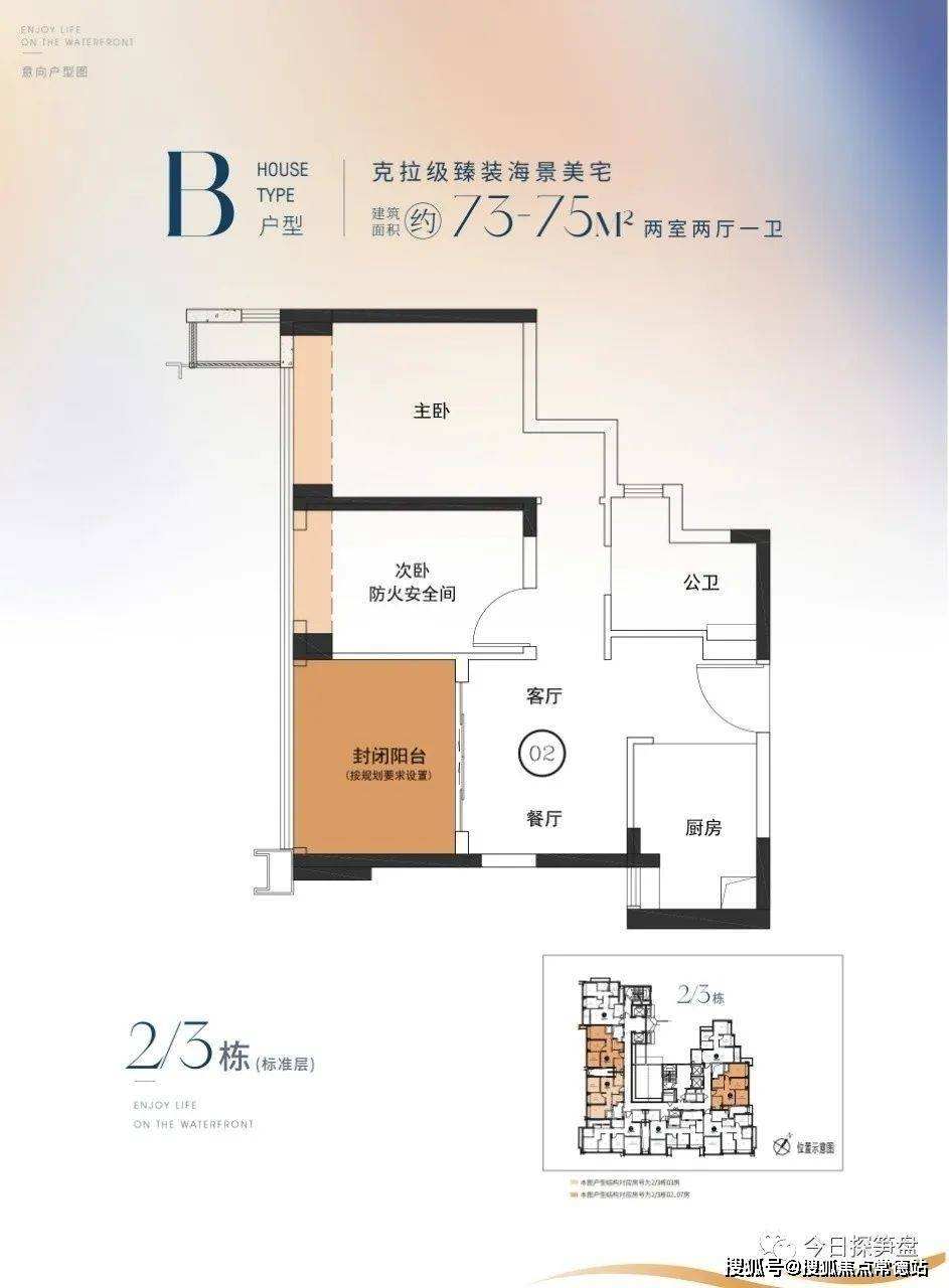 华发商都海璟售楼处首页网站售楼处华发商都海璟售楼处欢迎您楼盘详情