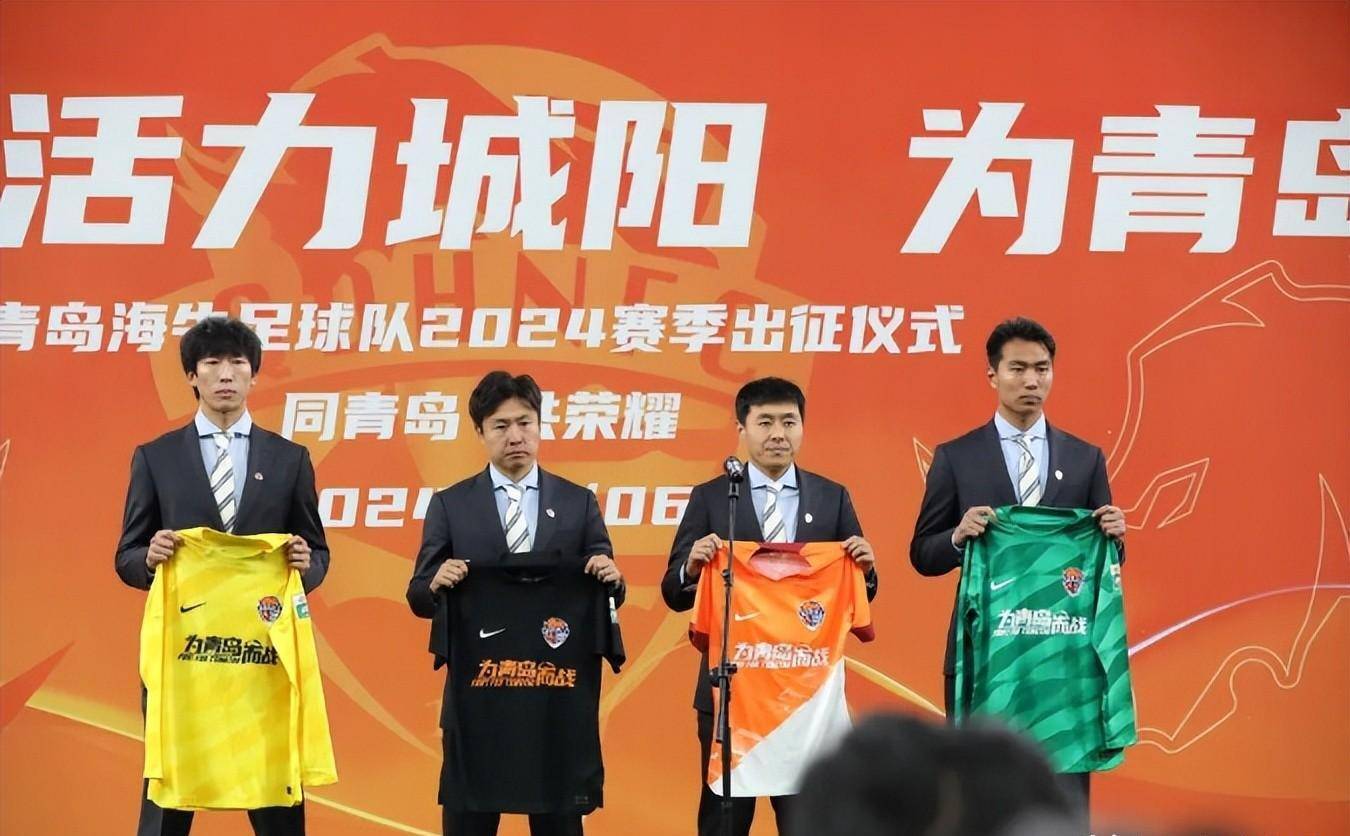 原创勇闯上海滩青岛西海岸首个中超客场远征球迷不仅免票还能补贴