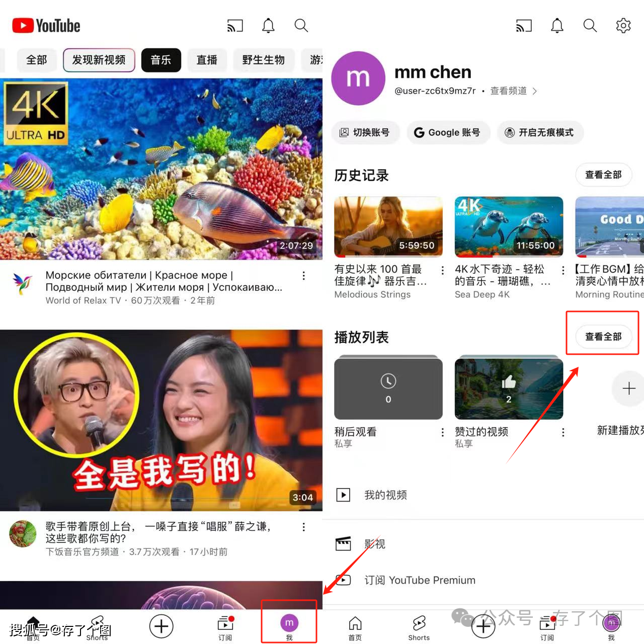 youtube截图图片