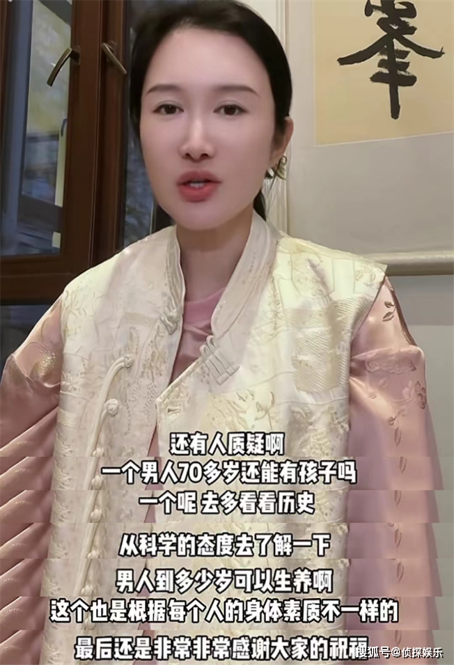 原创张纪中老婆回应高龄怀四胎鼓励有能力多生养直言坚信多子多福