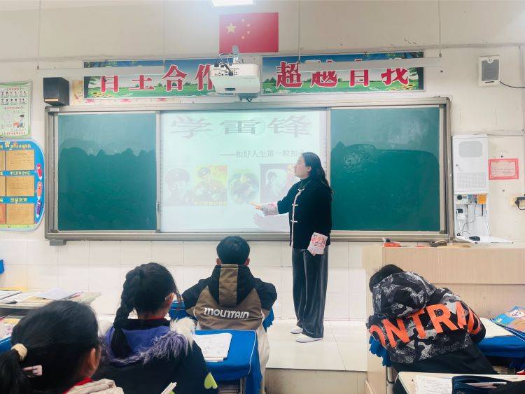 20232024学年下学期新密市来集镇岳岗小学第2周工作纪实