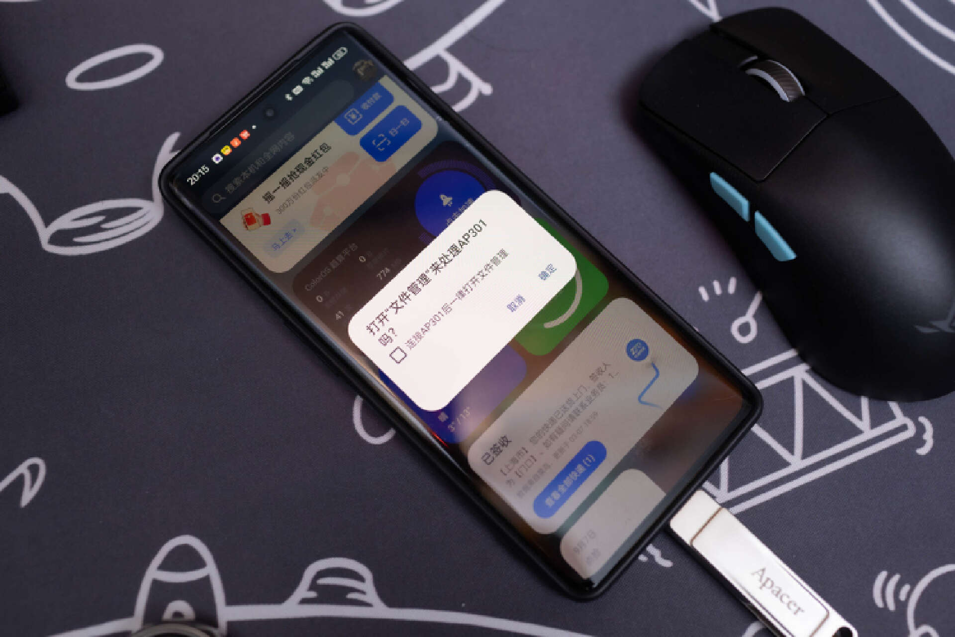 三年换新手机可用的256g容量u盘宇瞻apacerap301