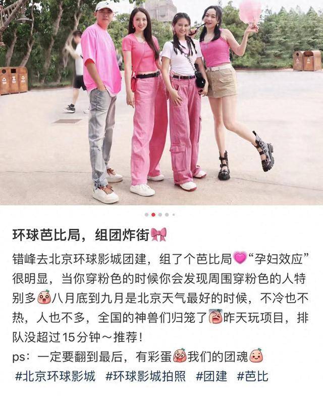 高云翔和董璇母女出游光头发福大变样全程当苦力推车被指卑微