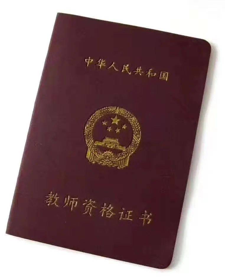 更多信息,请持续关2024新版云南省高校教师资格认定考试辅导资料2024