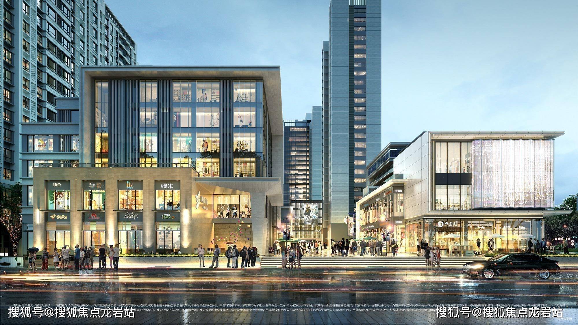 厦门宝龙旭辉城售楼处楼盘详情附开发商24小时售楼电话